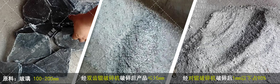 陶瓷破碎機(jī)_陶瓷粉碎機(jī),陶瓷細(xì)粉機(jī)圖片/視頻/價(jià)格